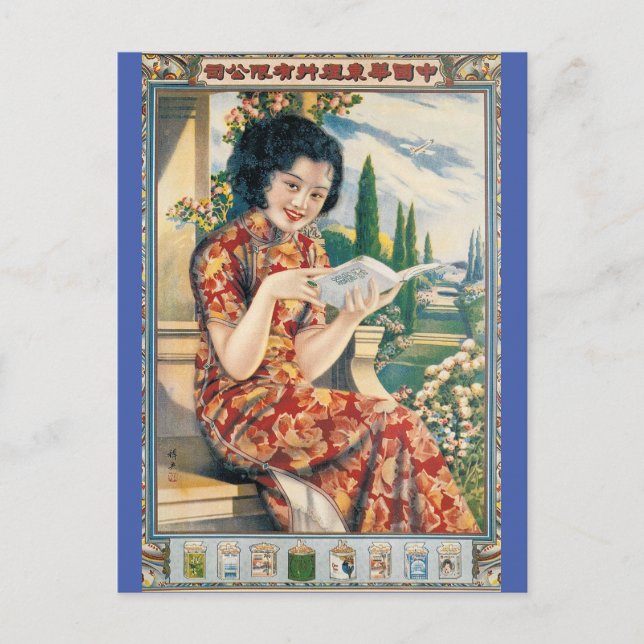 Postal Mujer ventilado de publicidad china con libro (Anverso)
