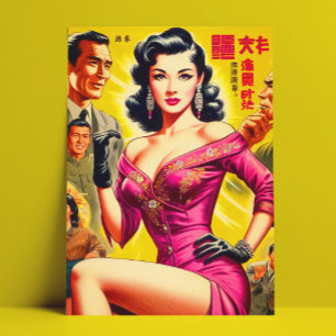 Postal Mujer vintage japonesa de pulp