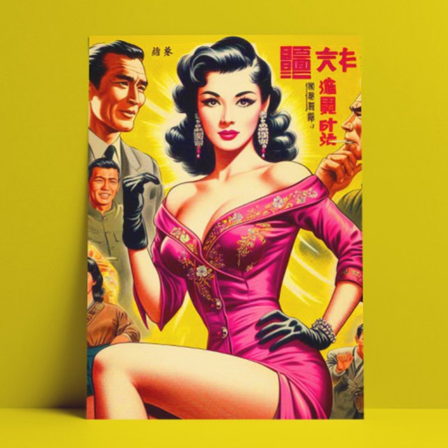Postal Mujer vintage japonesa de pulp (Subido por el creador)
