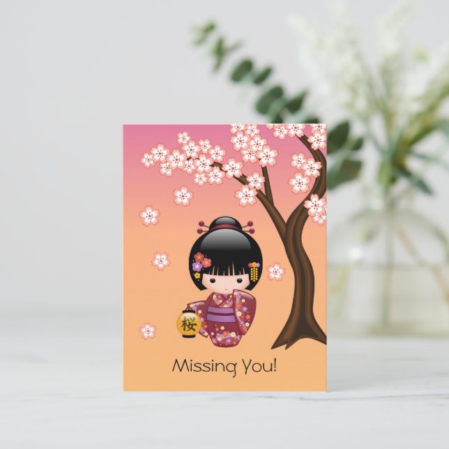 Postal Muñeca Sakura Kokeshi - Chica Geisha te echa de me (Anverso de pie)