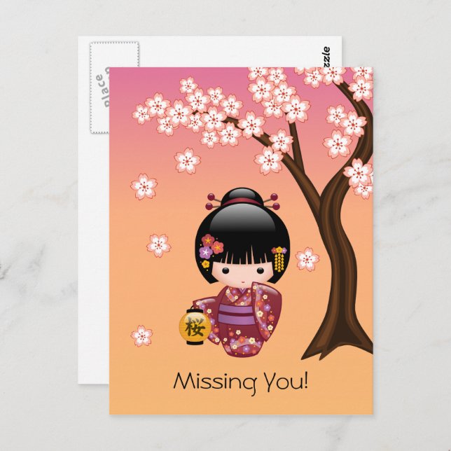 Postal Muñeca Sakura Kokeshi - Chica Geisha te echa de me (Anverso / Reverso)