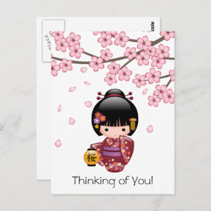 Postal Muñeca Sakura Kokeshi - Geisha pensando en ti