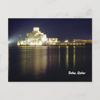 Postal Museo de Arte Islámico