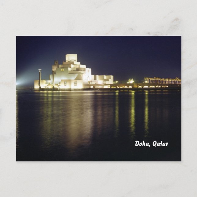 Postal Museo de Arte Islámico (Anverso)