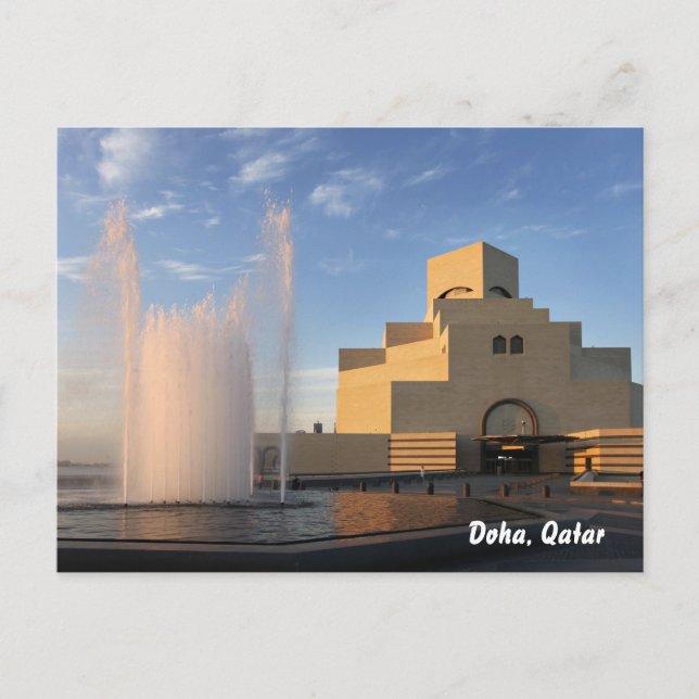 Postal Museo de arte islámico, Doha, Qatar (Anverso)