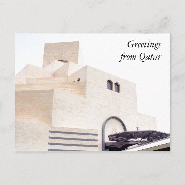 Postal museo de doha blanco (Anverso)