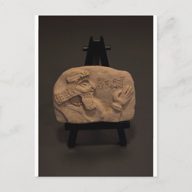 Postal MUSEO SHUSH, Exposición 01, Comprimido cuneiforme  (Anverso)