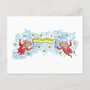 Postal Museumspädagogik