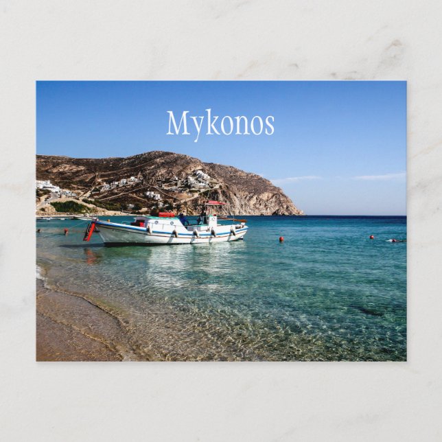 Postal Mykonos (Anverso)