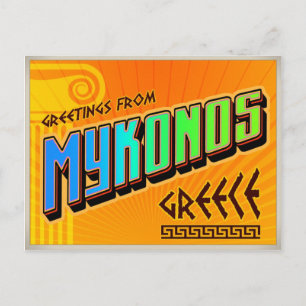 POSTAL MYKONOS