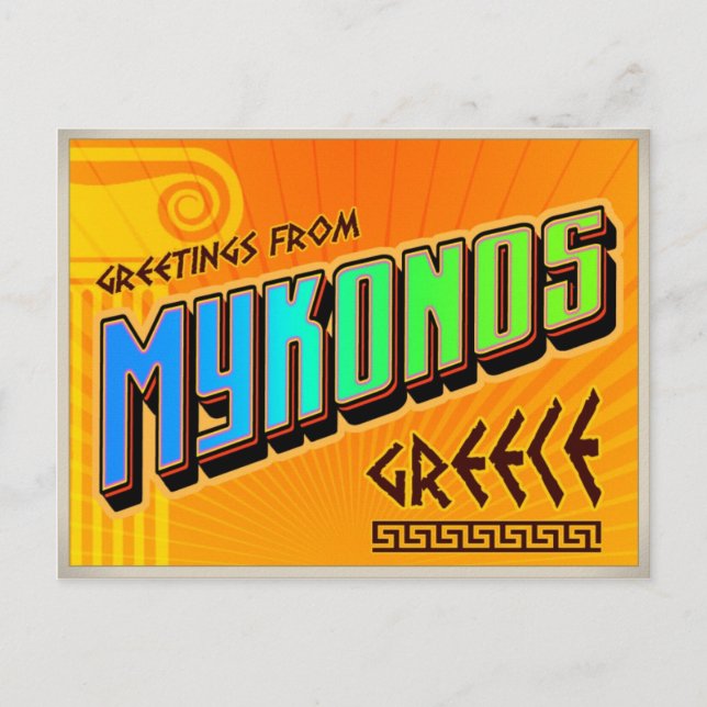 POSTAL MYKONOS (Anverso)
