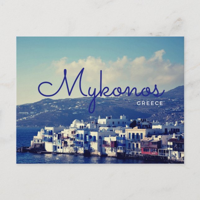 Postal Mykonos (Anverso)