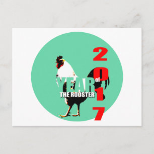 Postal Nacido en el año galardonado chino 2017 Cumpleaños