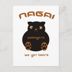 Postal Nagai tiene osos