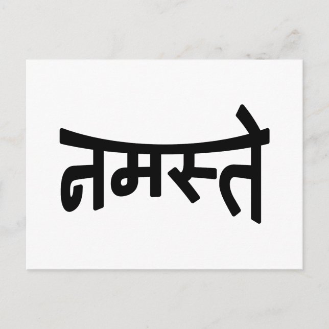 Postal Namaste (न म ते) - Guión Devanagari (Anverso)