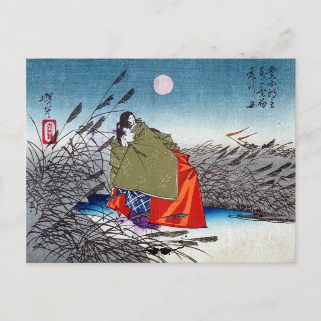 Postal Narihira y Nijo no Tsubone en el río Fuji (Anverso)