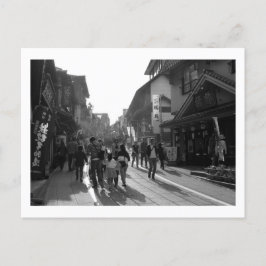 Postal Narita-san Omotesando Street: Narita, Japón