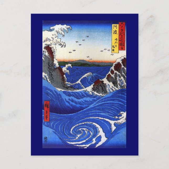 Postal Navaro Rapids, Bella Artes japonés de Hiroshige (Anverso)