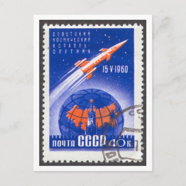 Postal Naves espaciales Postcard Sputnik 4 Vostok (Anverso)