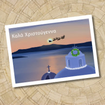 Navidad En Santorini, Grecia Con Santa