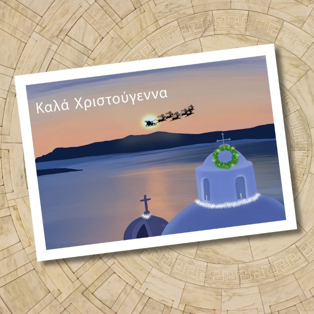 Postal Navidad En Santorini, Grecia Con Santa (Subido por el creador)