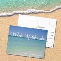 Navidades de la playa de Mele Kalikimaka Bonito de
