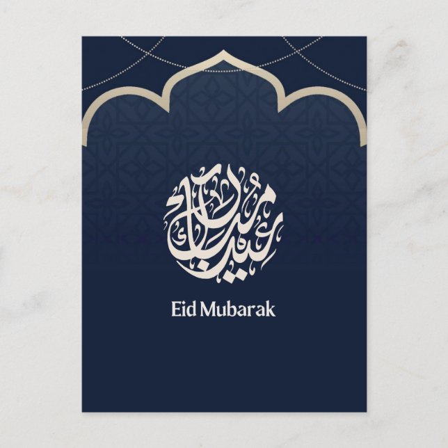 Postal Navy Eid Mubarak Arte de Caligrafía Árabe (Anverso)