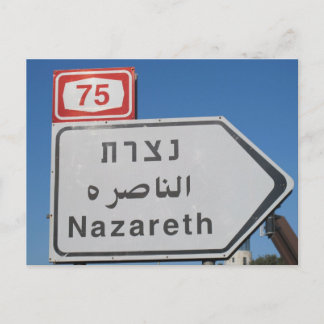 Postal Nazareth Israel Postcard