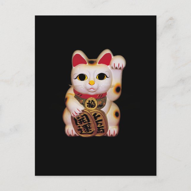 Postal Neko: Buena Suerte Neko (Anverso)