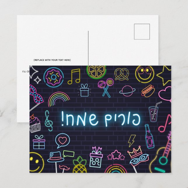 Postal Neon Purim (Anverso / Reverso)