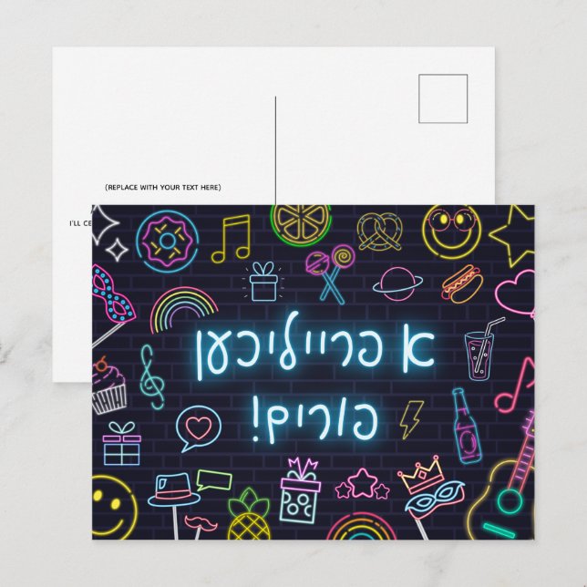 Postal Neon Purim (Anverso / Reverso)