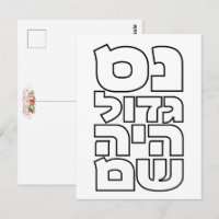 Nes Gadol Haya Sham - Dreidel Hebreo de Janucá