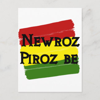 Postal Newroz piroz be kurdistan
