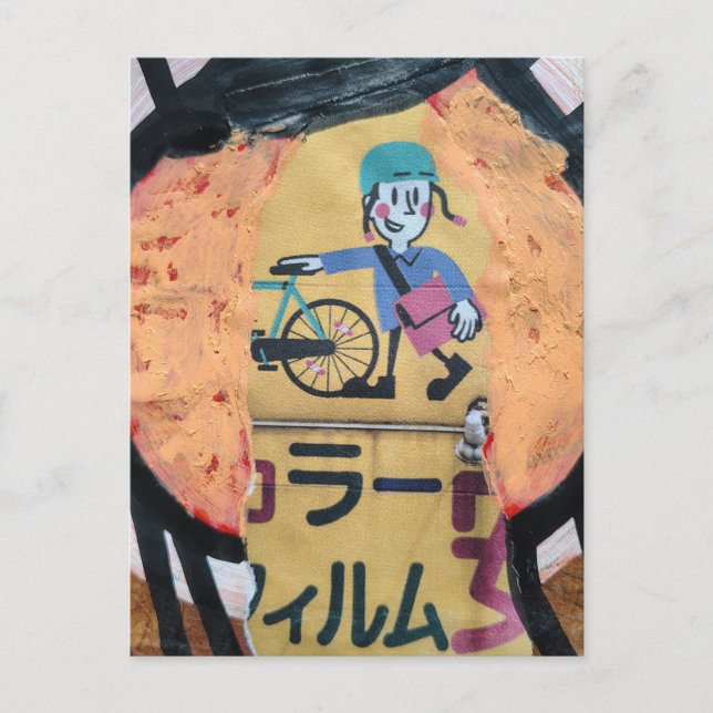 Postal Newspaper delivery person collage (Anverso)