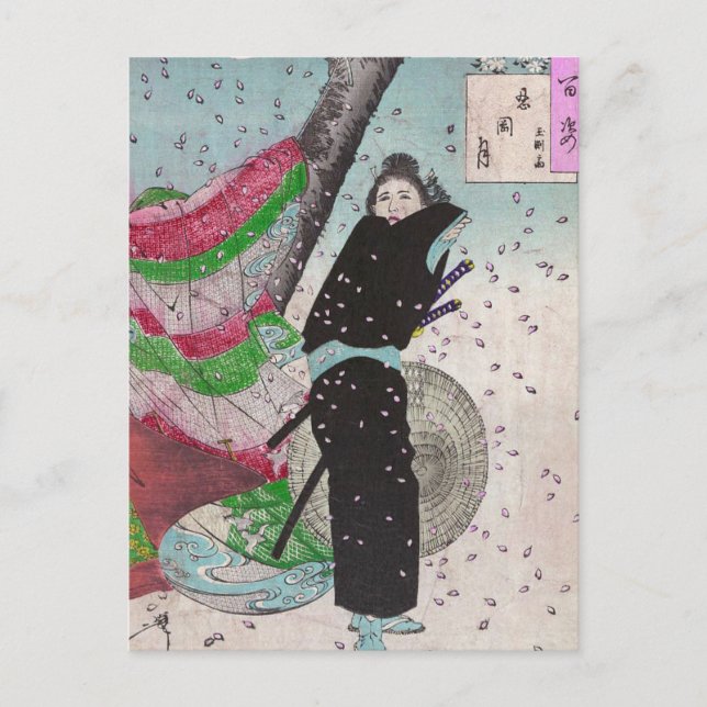 Postal Nieve samurai (Anverso)