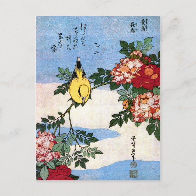 Postal Nightingale y Rosas Bella Artes japonés de Hokusai (Anverso)