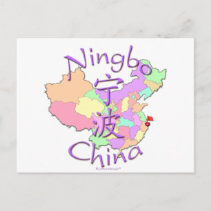 Postal Ningbo China