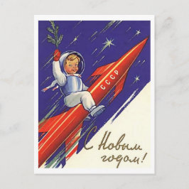Postal Niño en cohete rojo, vintage año nuevo soviético