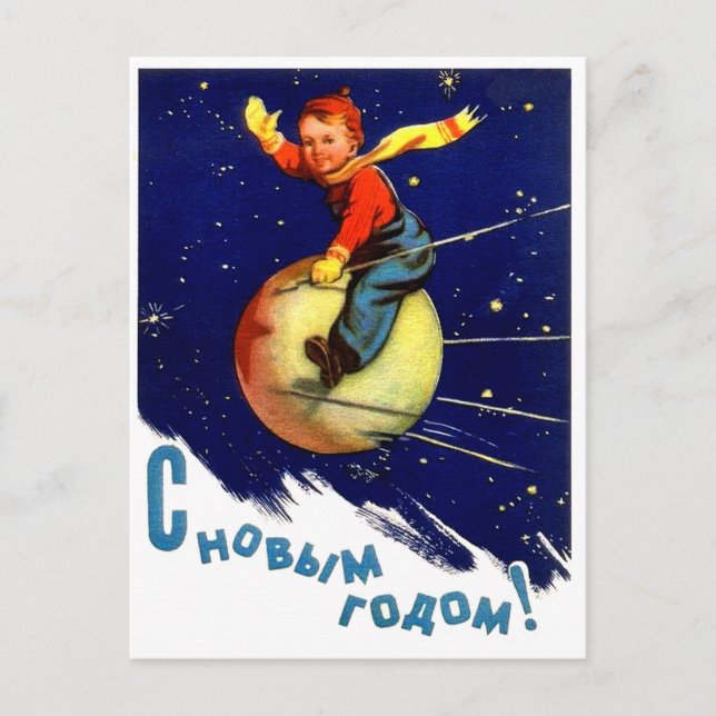 Postal Niño que sale volando por el espacio (Anverso)