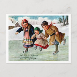 Postal Niños patinando sobre hielo en Navidades, Rusia