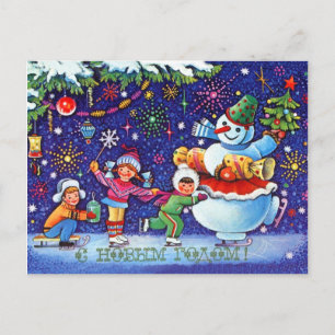 Postal Niños soviéticos patinando sobre hielo con un muñe