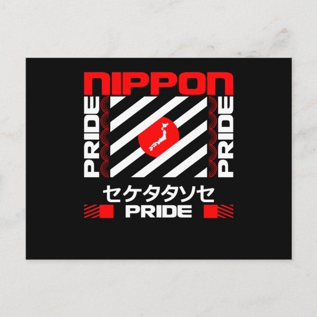 Postal Nippon Japan Pride (Anverso)