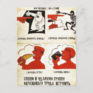 Postal No hay más resolución disponible. Plakat_mayakowsk