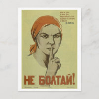 ¡No te metas! (1941)_Poster de propaganda