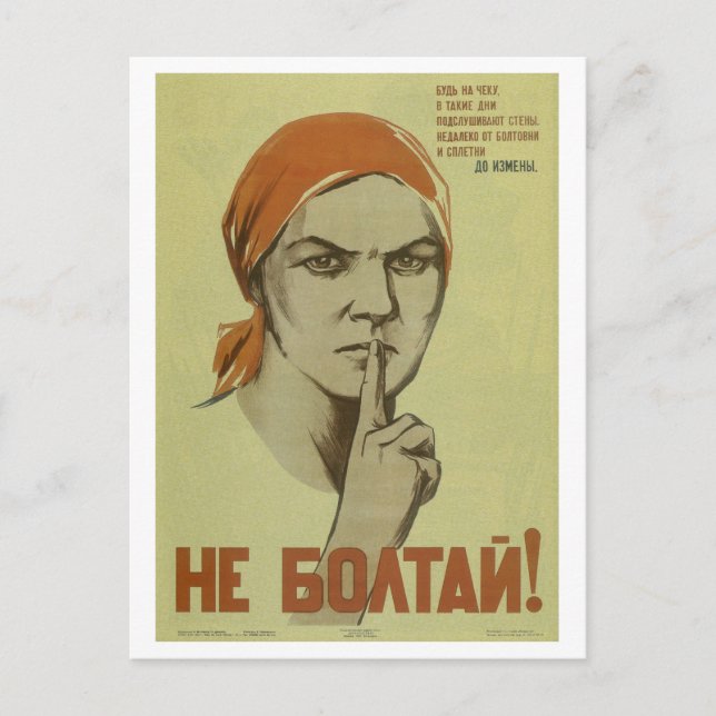 Postal ¡No te metas! (1941)_Poster de propaganda (Anverso)