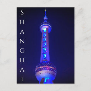 Postal noche de la torre de perlas oriental