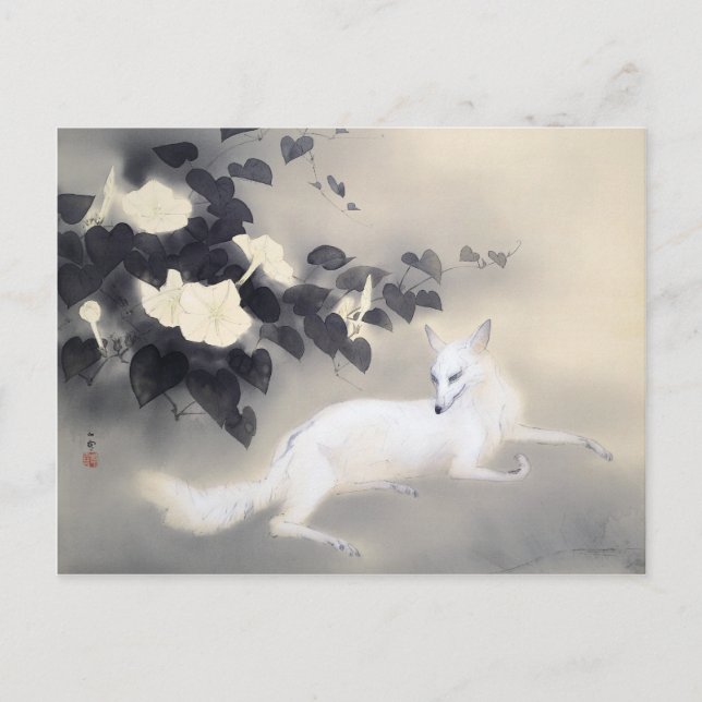 Postal Noche de verano (Anverso)