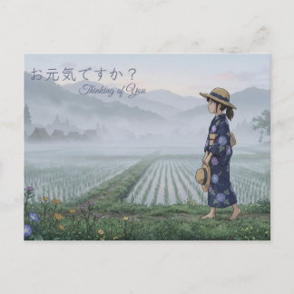 Postal Nostalgic Japanese Summer Greeting Card - Morning 