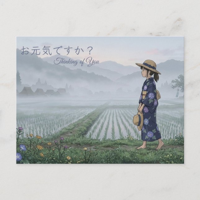 Postal Nostalgic Japanese Summer Greeting Card - Morning  (Anverso)