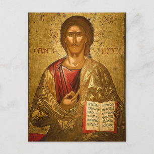 Postal Nuestro Señor Dios y Salvador, Jesucristo
